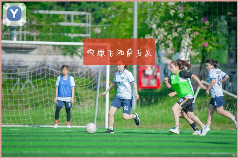 WTA1000多哈站 王欣瑜2-0击败哥伦比亚阿朗戈 晋级32强